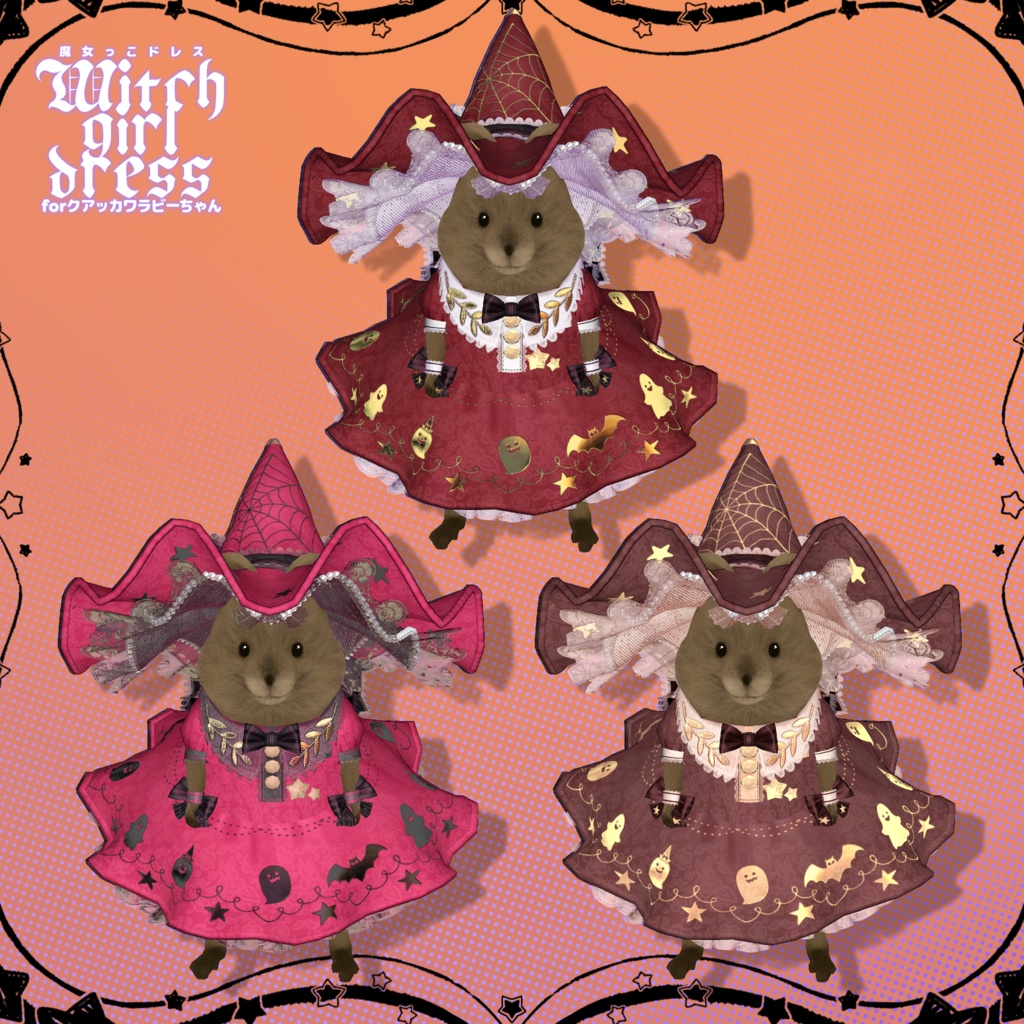 魔女っこドレス🌙【クアッカワラビーちゃん】