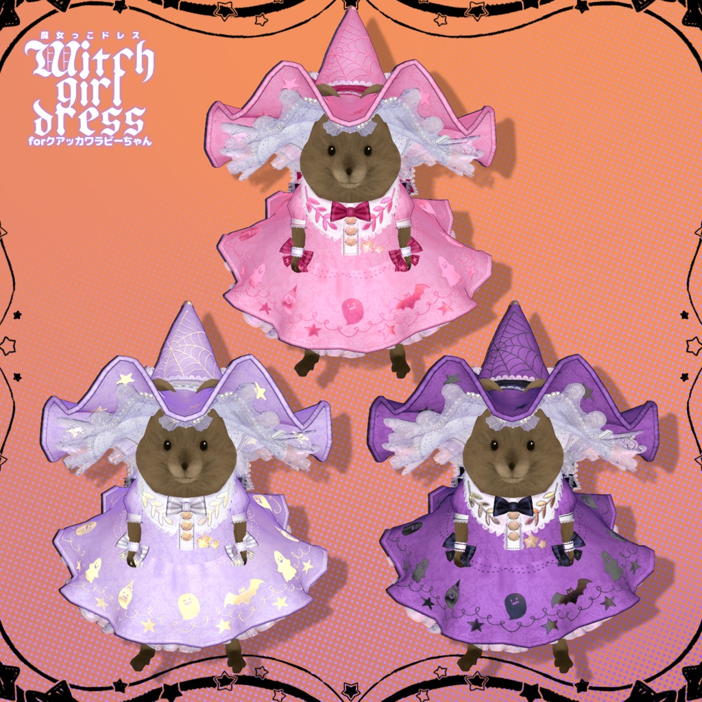 魔女っこドレス🌙【クアッカワラビーちゃん】