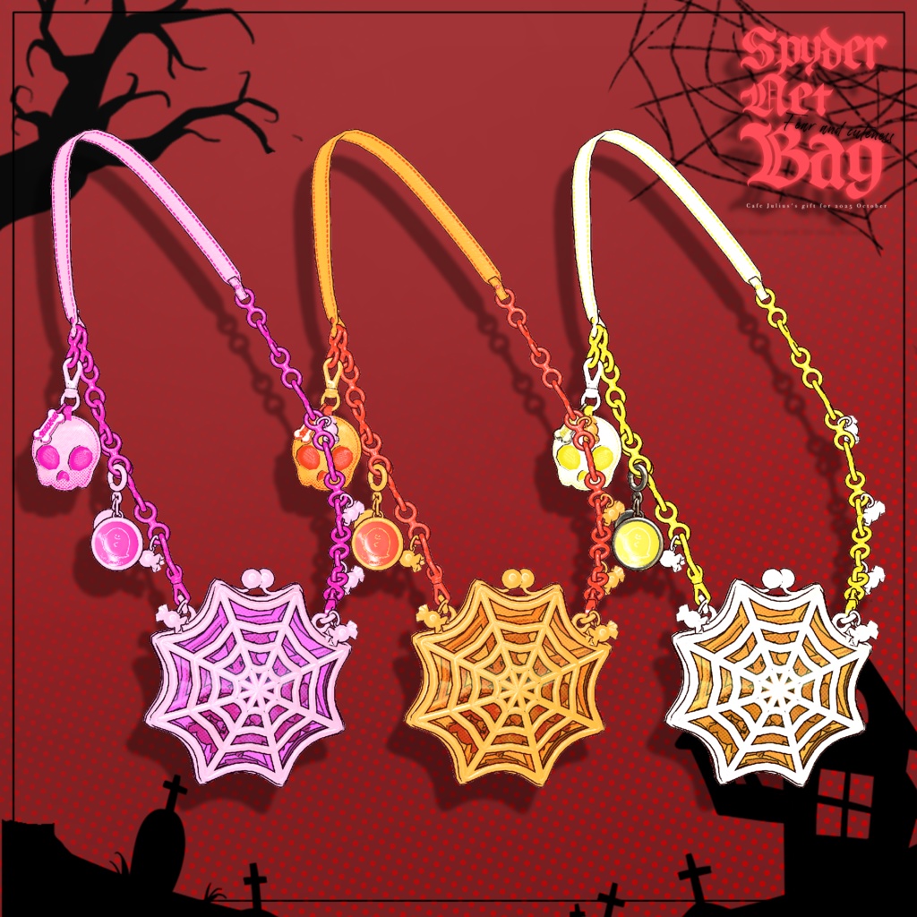スパイダーネットバッグ🕷【10月 #かふぇゆり にて無料プレゼント!】