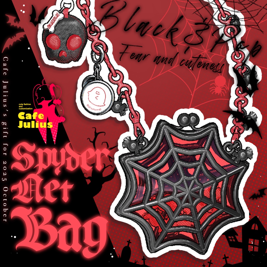 スパイダーネットバッグ🕷【10月　＃かふぇゆり　にて無料プレゼント！】】