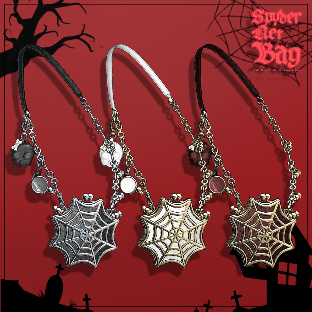 スパイダーネットバッグ🕷【10月 #かふぇゆり にて無料プレゼント!】
