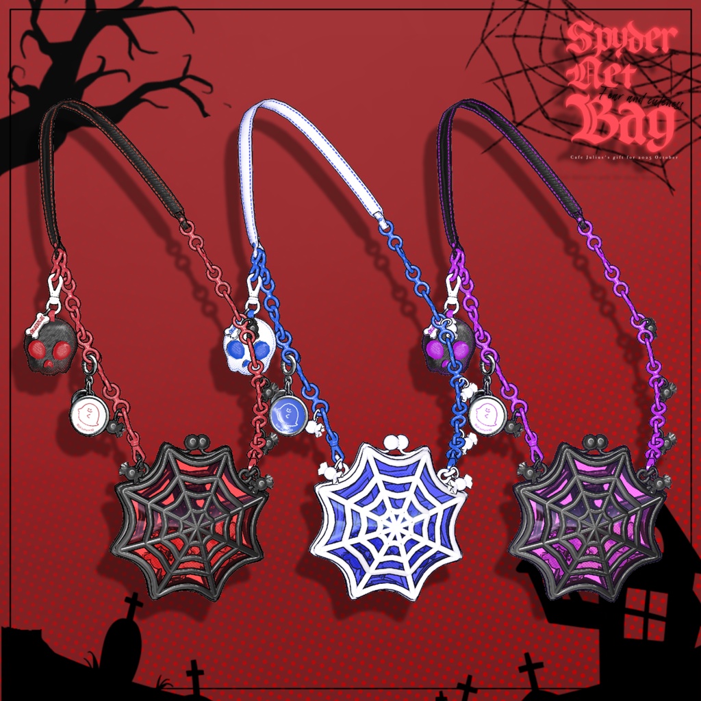 スパイダーネットバッグ🕷【10月 #かふぇゆり にて無料プレゼント!】