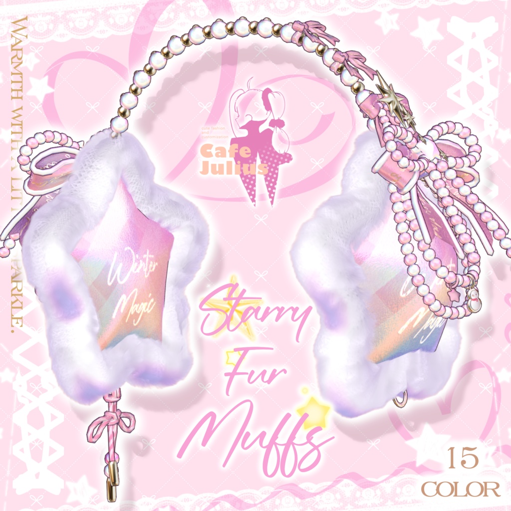 お星さまイヤーマフ🌟【12月 #かふぇゆり にて無料Getチャンスあり!】