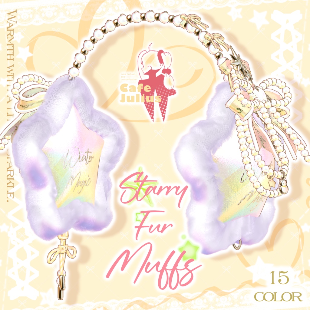 お星さまイヤーマフ🌟【12月 #かふぇゆり にて無料Getチャンスあり!】