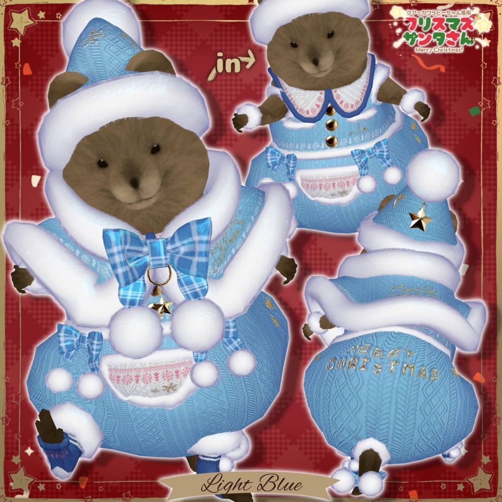 【クアッカワラビーちゃん】クリスマスサンタさん🎅🎄