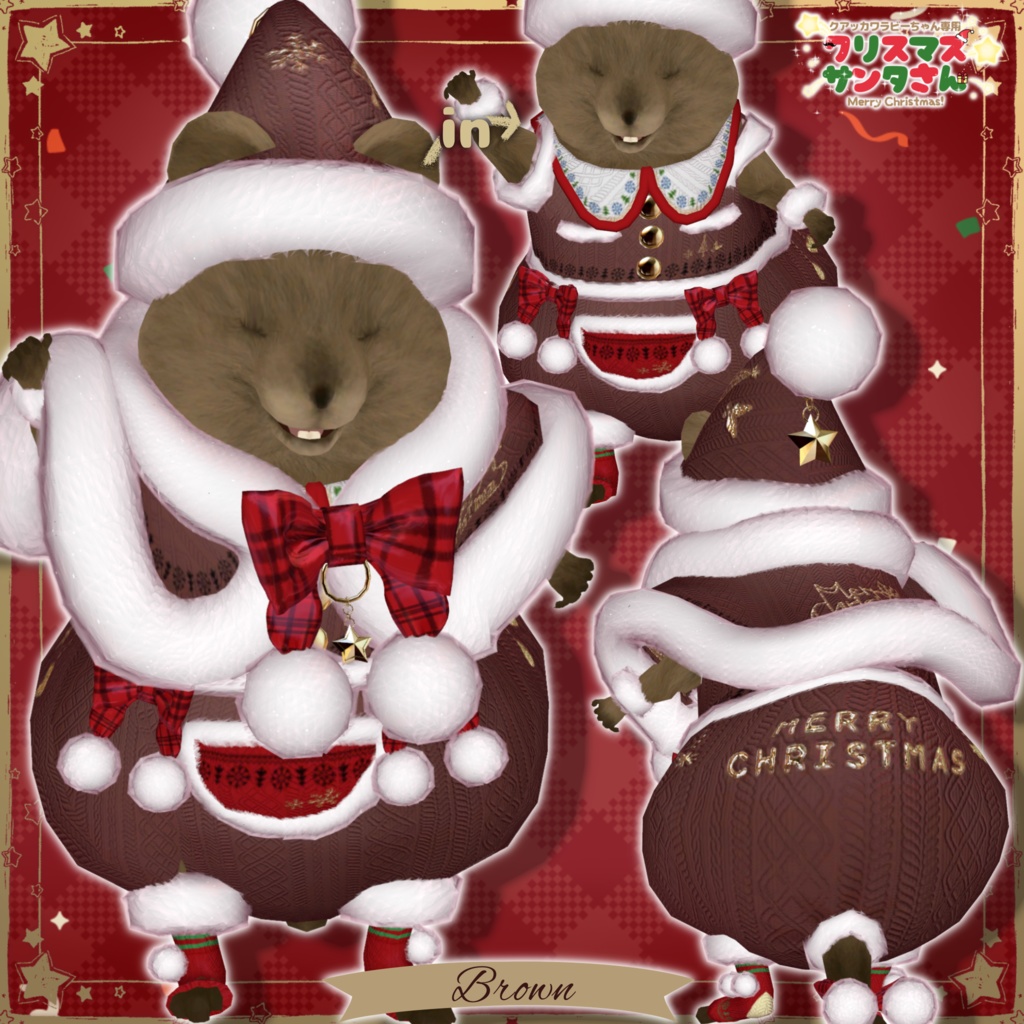 【クアッカワラビーちゃん】クリスマスサンタさん🎅🎄