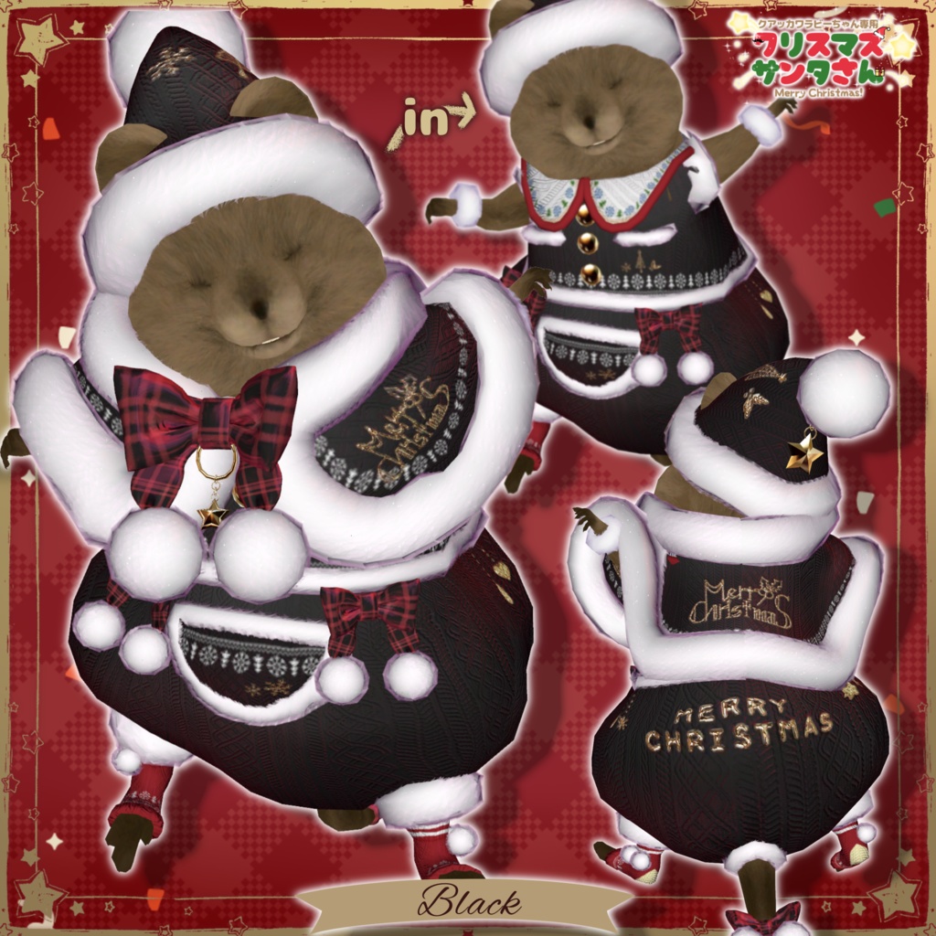 【クアッカワラビーちゃん】クリスマスサンタさん🎅🎄