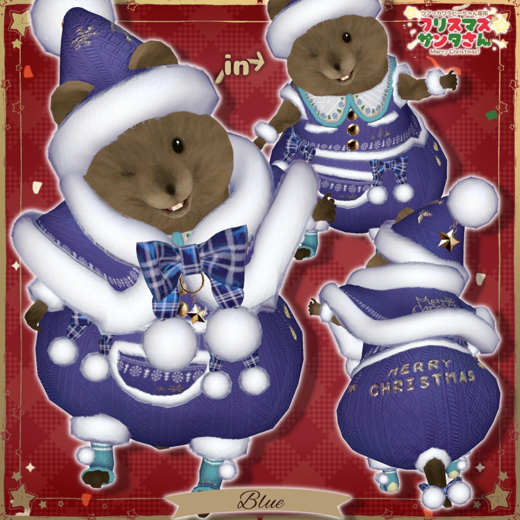 【クアッカワラビーちゃん】クリスマスサンタさん🎅🎄