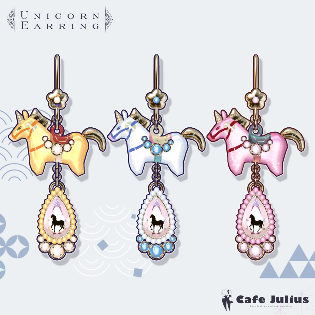 うま年ユニコーンピアス🦄【2026年1月 #かふぇゆり にて無料Get!】