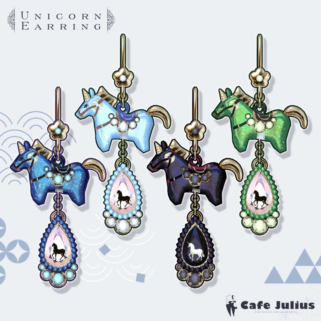 うま年ユニコーンピアス🦄【2026年1月 #かふぇゆり にて無料Get!】