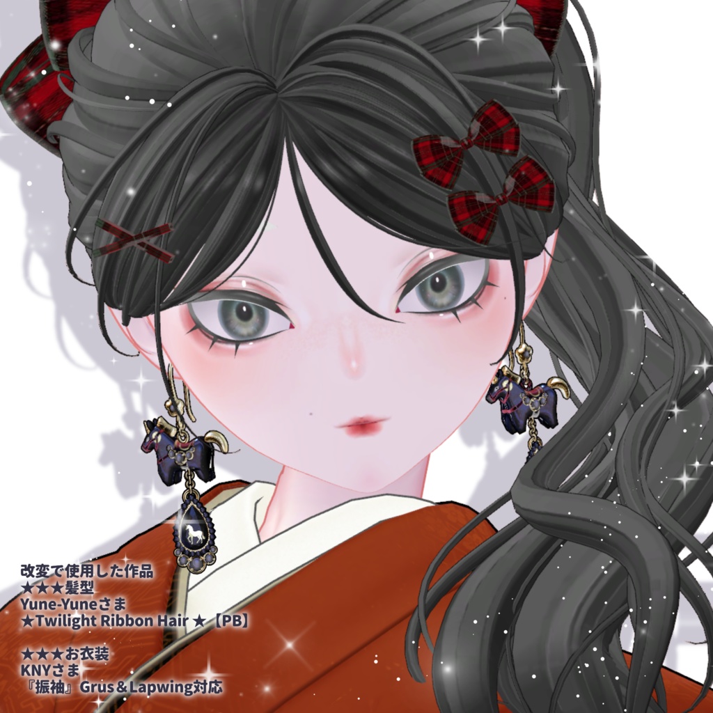 うま年ユニコーンピアス🦄【2026年1月 #かふぇゆり にて無料Get!】