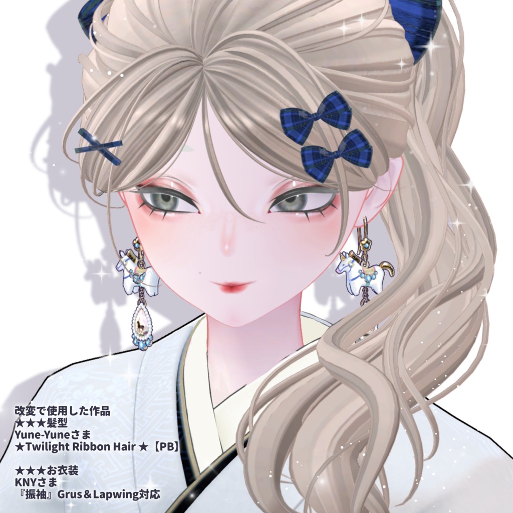 うま年ユニコーンピアス🦄【2026年1月 #かふぇゆり にて無料Get!】