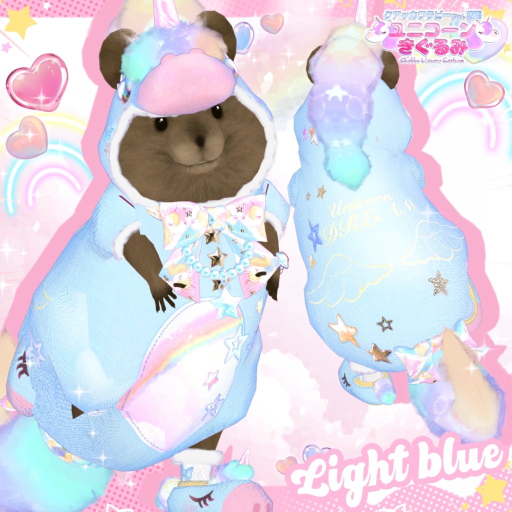 ユニコーンきぐるみ🦄【クアッカワラビーちゃん】