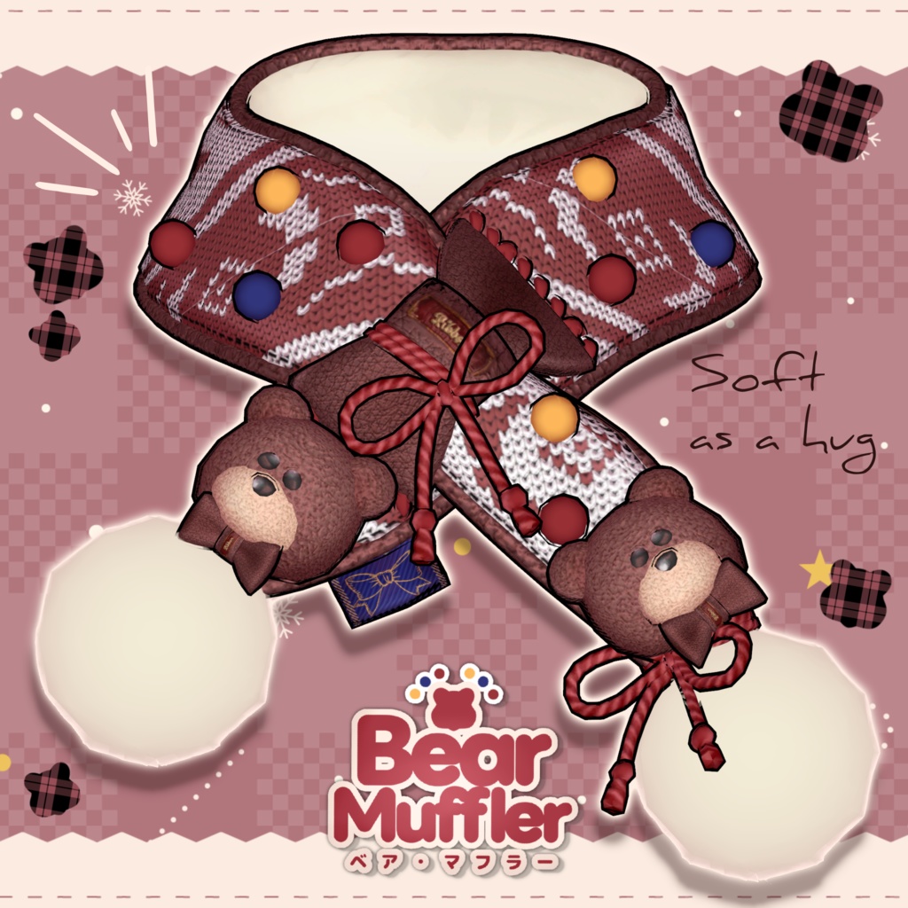 くまマフラー🐻【イベント参加で無料Getチャンスあり！】