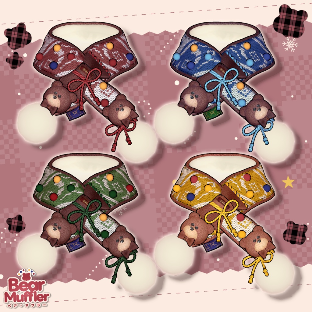 くまマフラー🐻【イベント参加で無料Getチャンスあり!】