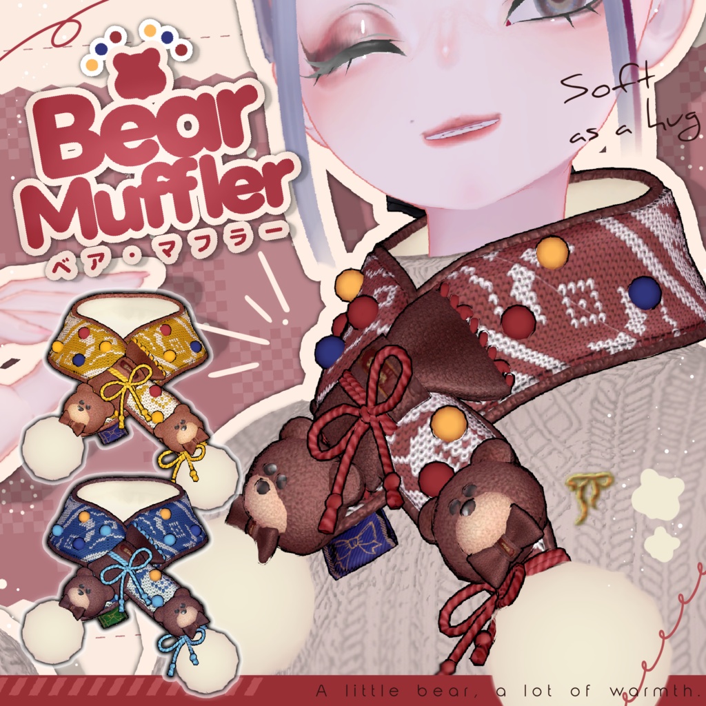 くまマフラー🐻【イベント参加で無料Getチャンスあり!】