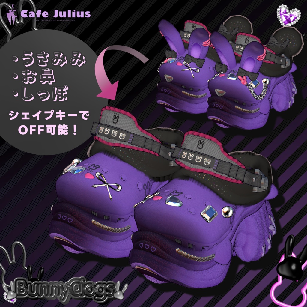 うさちゃんサンダル【2026年4月 #かふぇゆり にて無料Get!】