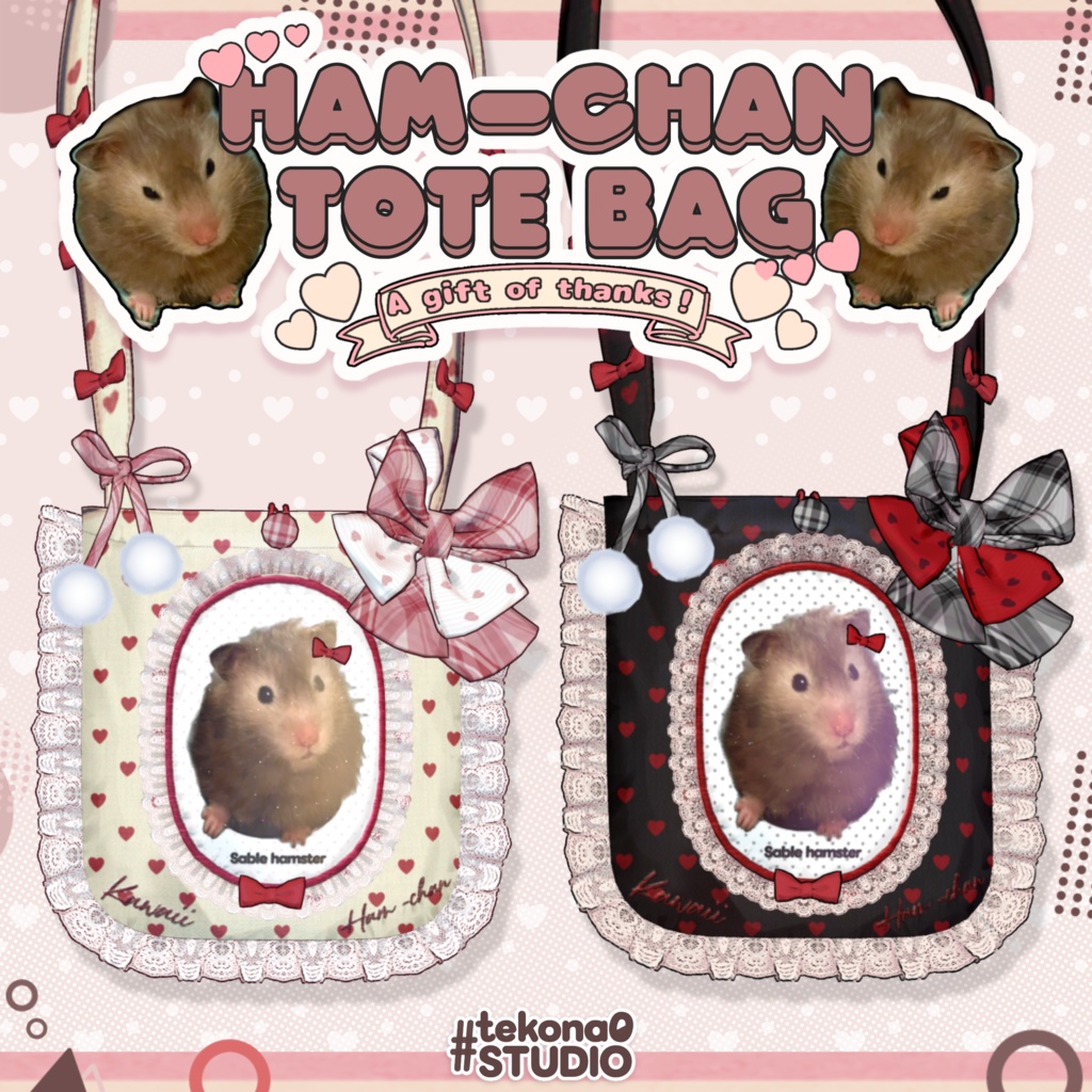 【無料/FREE】はむちゃんトート🐹