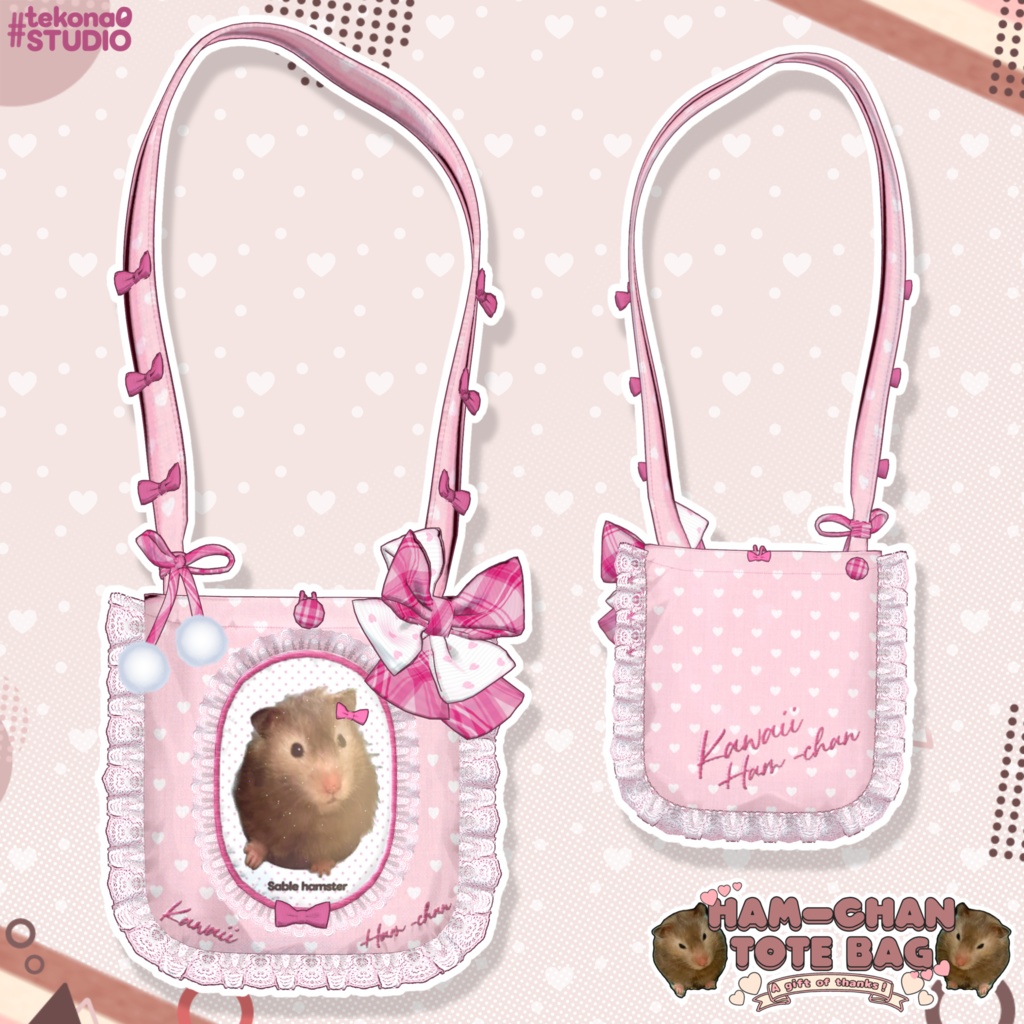 【無料/FREE】はむちゃんトート🐹