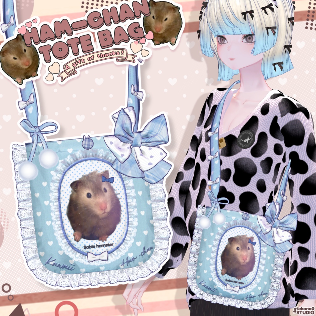 【無料/FREE】はむちゃんトート🐹