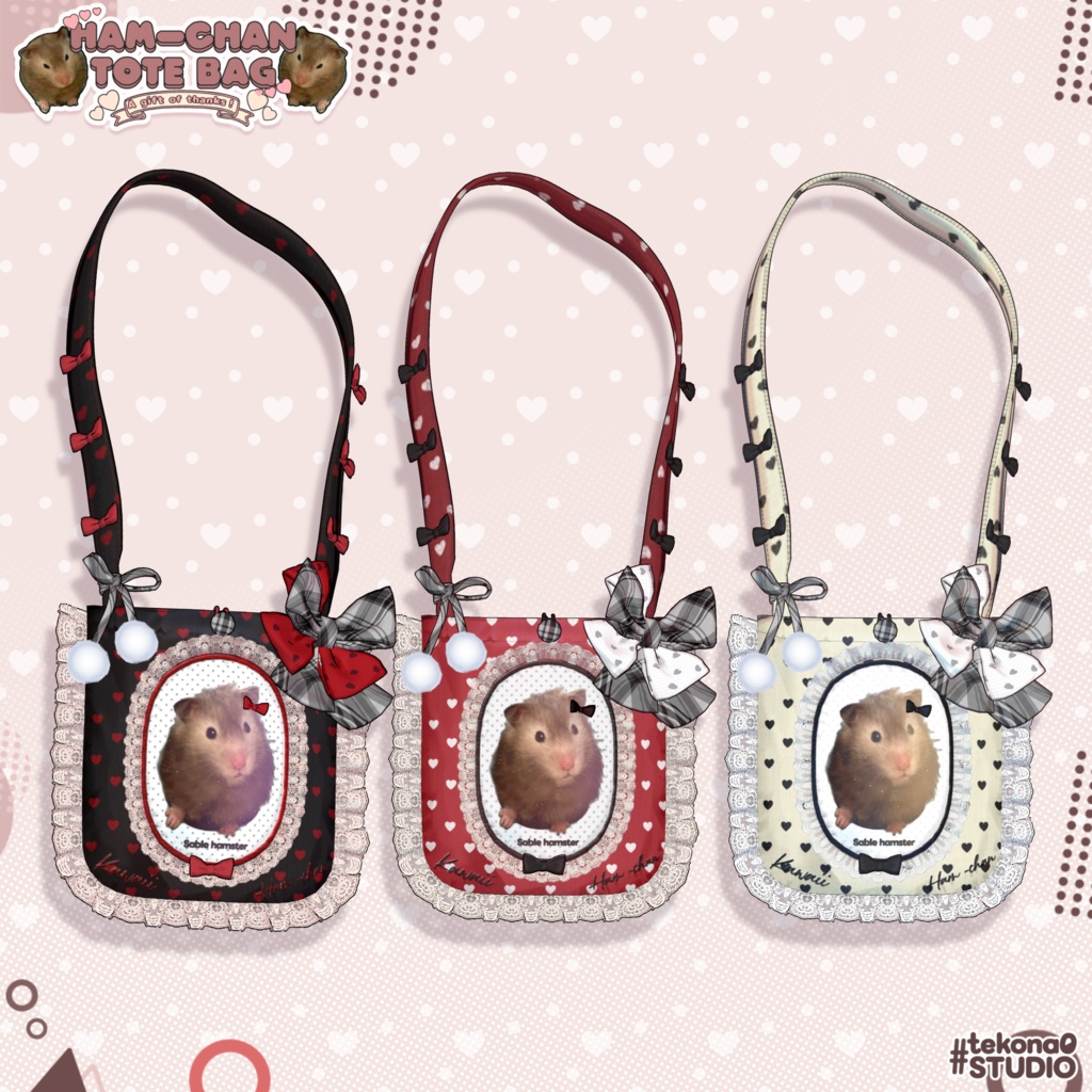 【無料/FREE】はむちゃんトート🐹