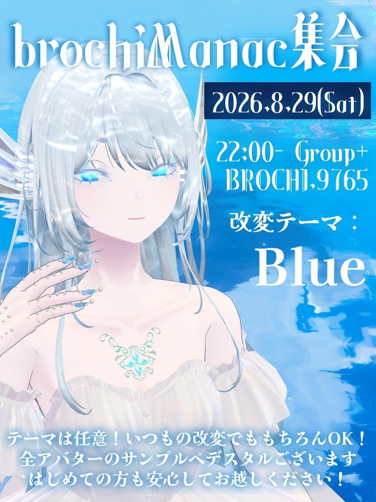 あひるさんプールネイル&リングセット🏊