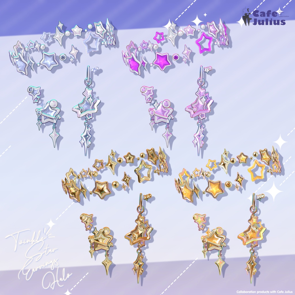 きらきら星ピアス&ヘイロー🌟【7月 #かふぇゆり で無料Getチャンス!】