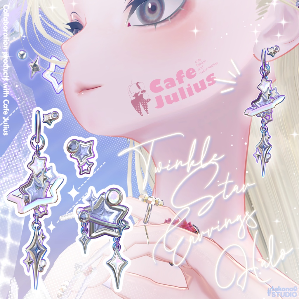 きらきら星ピアス＆ヘイロー🌟【7月　＃かふぇゆり　で無料Getチャンス！】