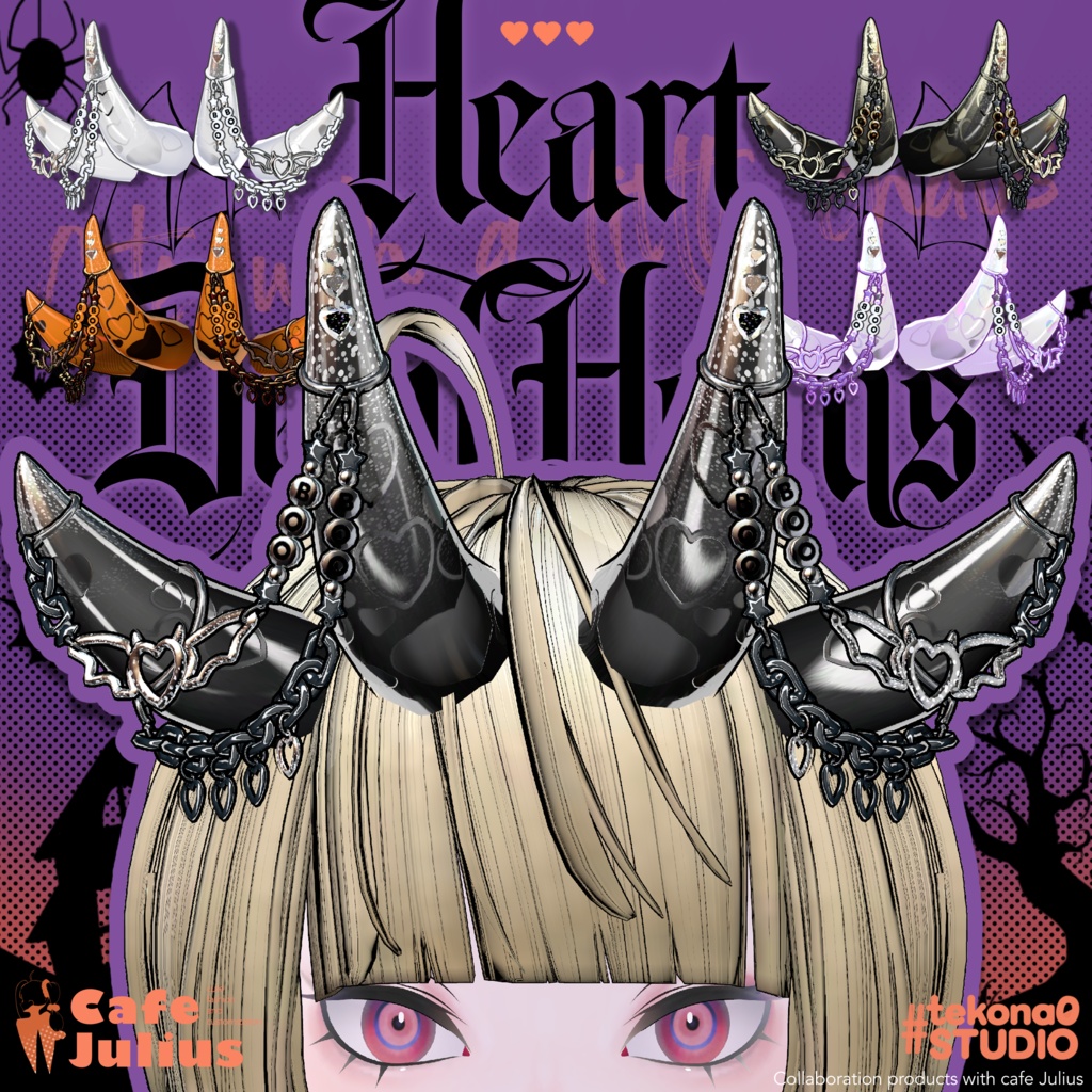 ハートデビルホーン👿【10月 #かふぇゆり で無料Getチャンス!】