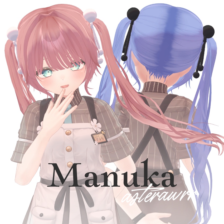 Downy Twintail【VRChat想定】