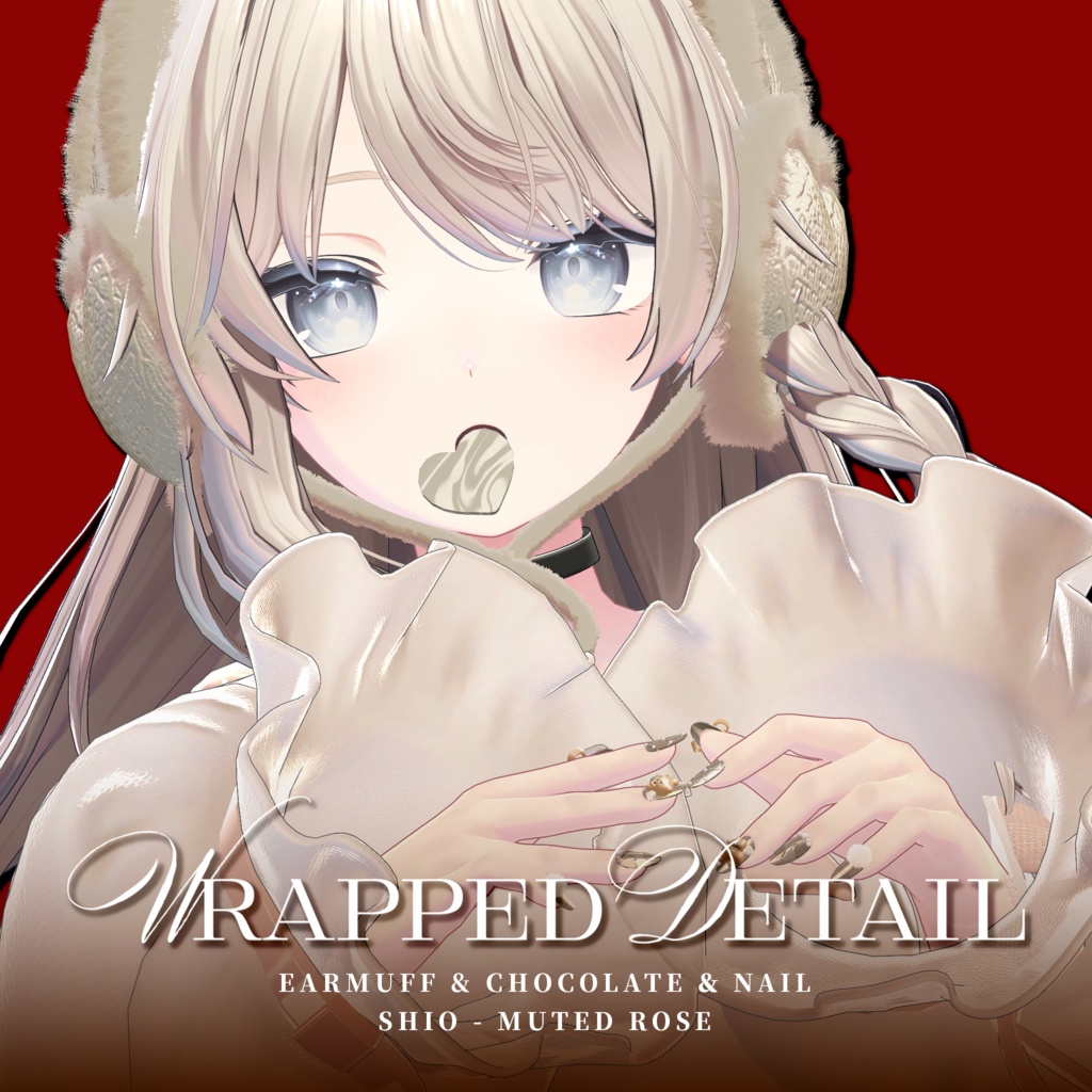 【🍫ネイル・イヤーマフ・チョコ】Wrapped Detail【VRChat想定】