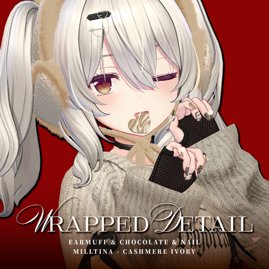 【🍫ネイル・イヤーマフ・チョコ】Wrapped Detail【VRChat想定】