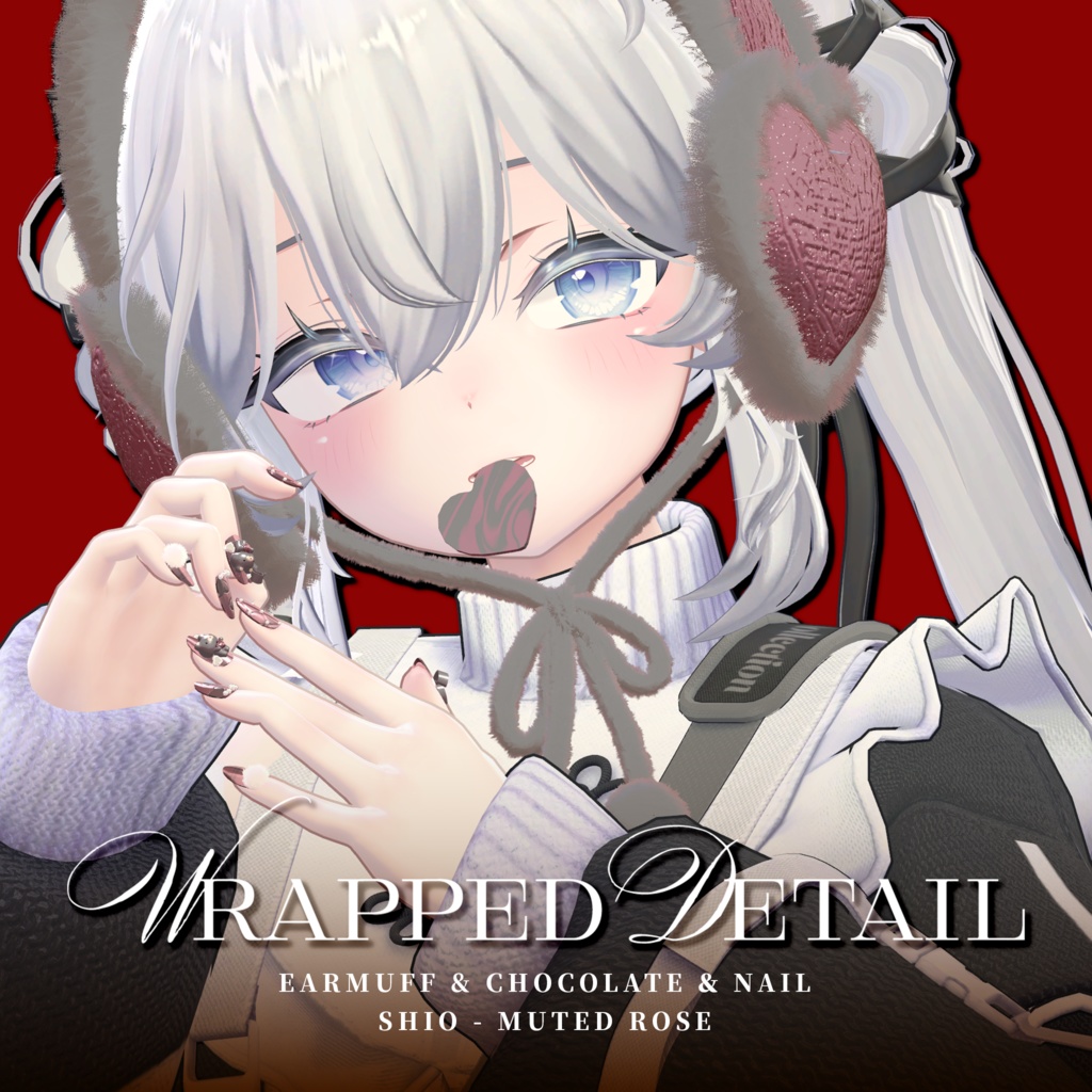 【🍫ネイル・イヤーマフ・チョコ】Wrapped Detail【VRChat想定】