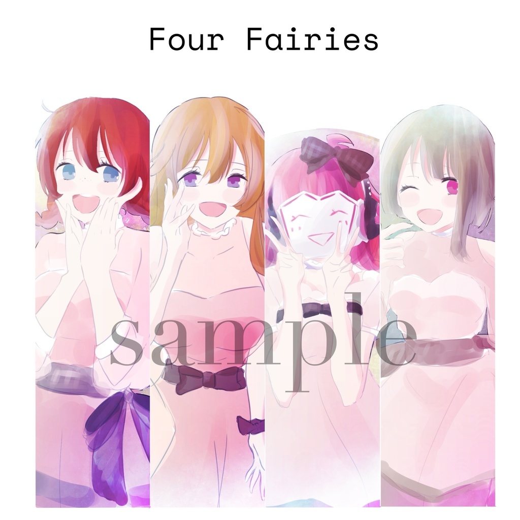 僕ラブ24新刊「Four Fairies」