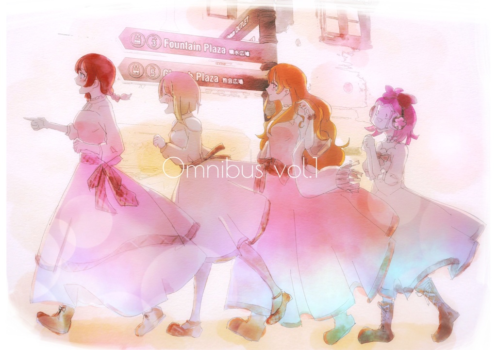 Omnibus vol.1