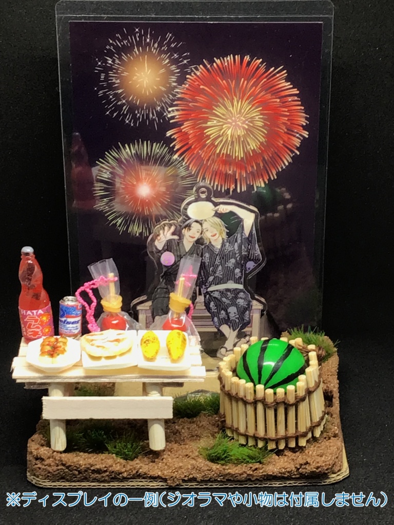 台座付きアクリルキーホルダーB(夏祭り)