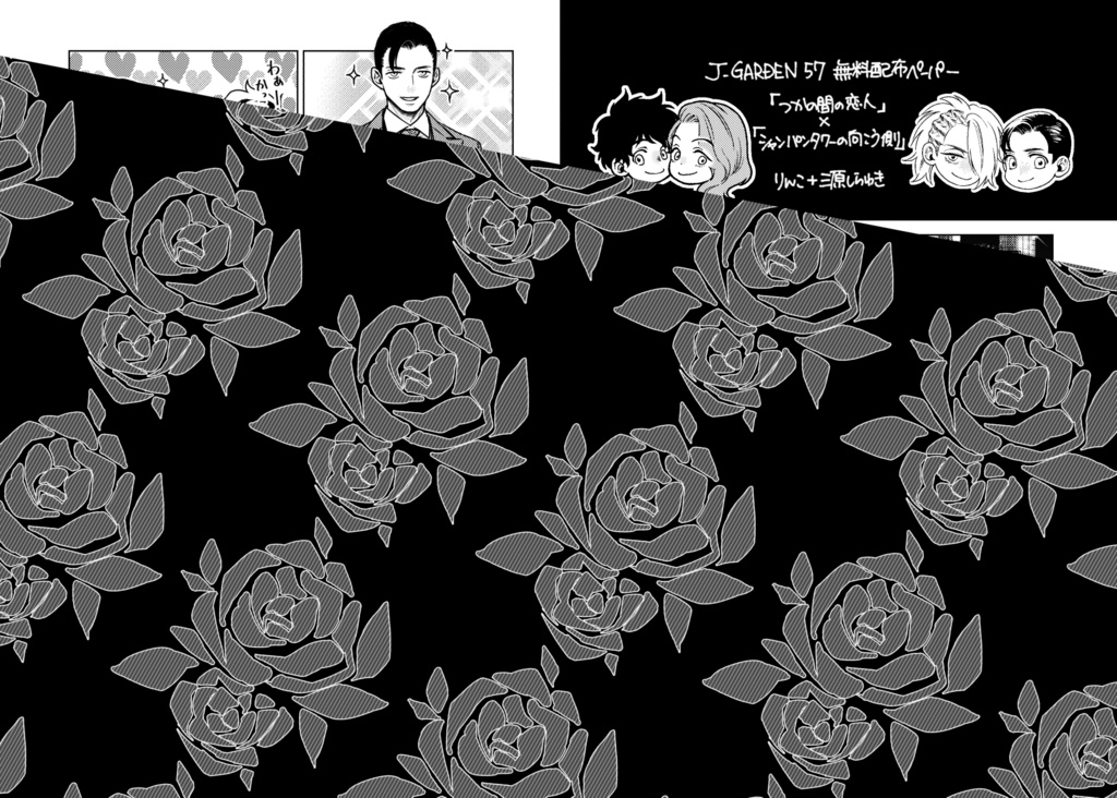 台座付きアクリルキーホルダーA(スーツ)