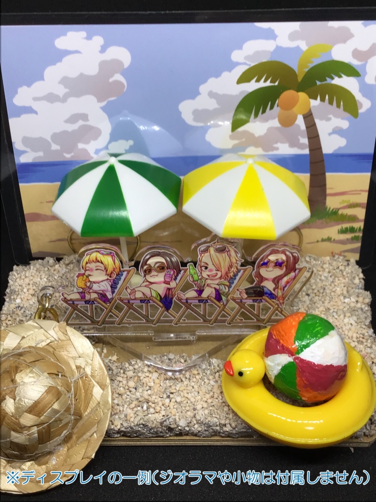 台座付きアクリルキーホルダーC(バカンス)