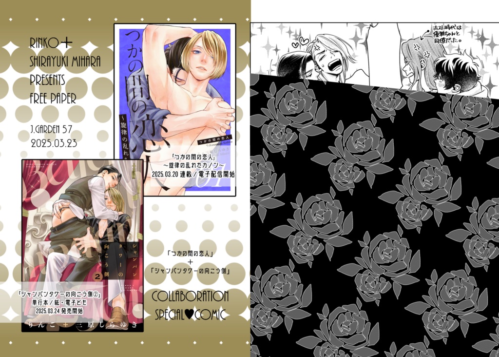 台座付きアクリルキーホルダーC(バカンス)