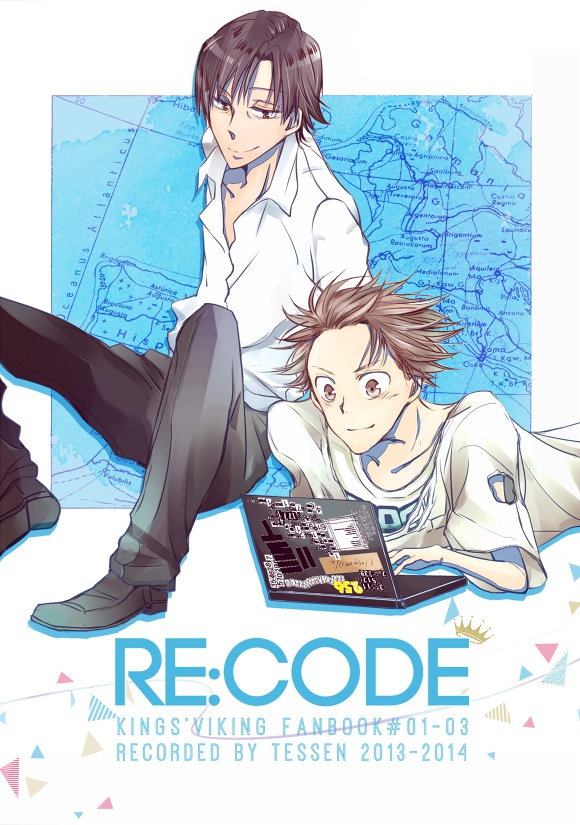 Re:code