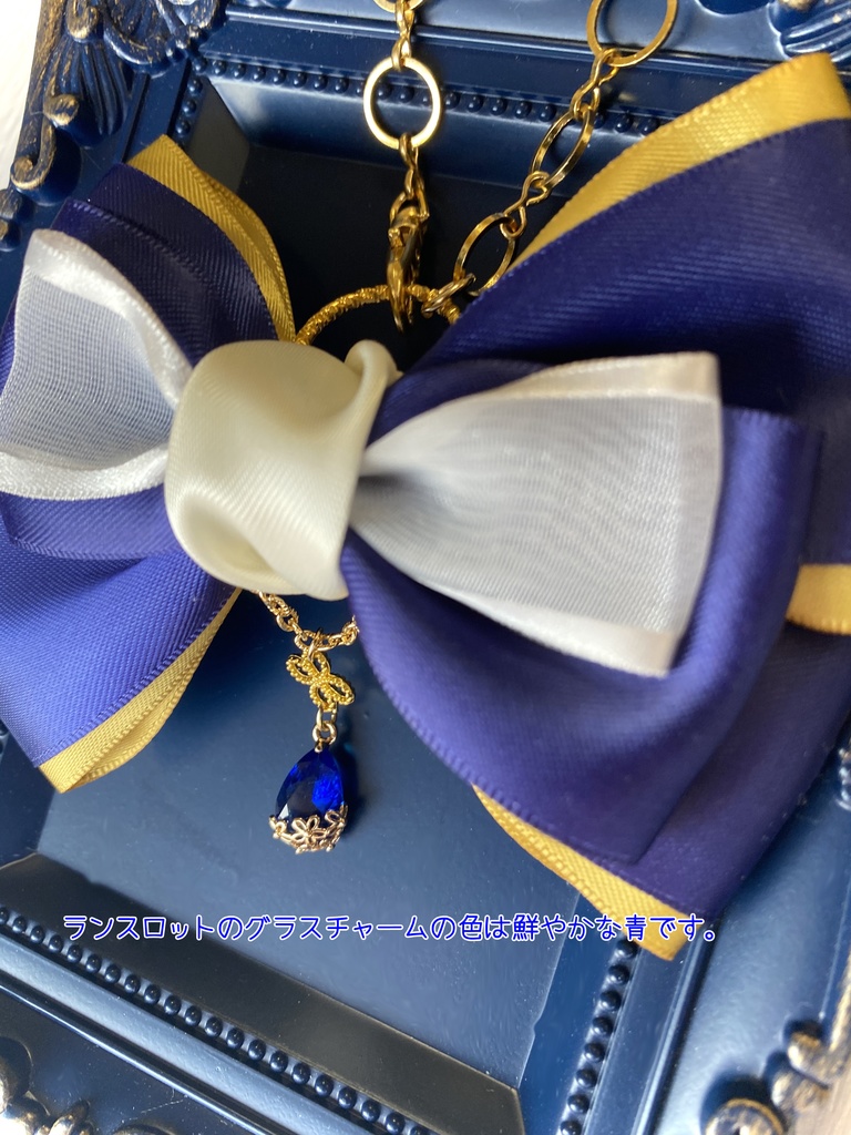 【グラブル】四騎士+アグロヴァル リボンバッグチャーム