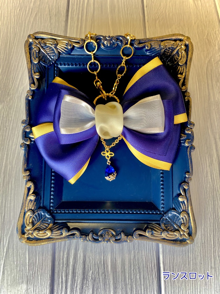 【グラブル】四騎士+アグロヴァル リボンバッグチャーム