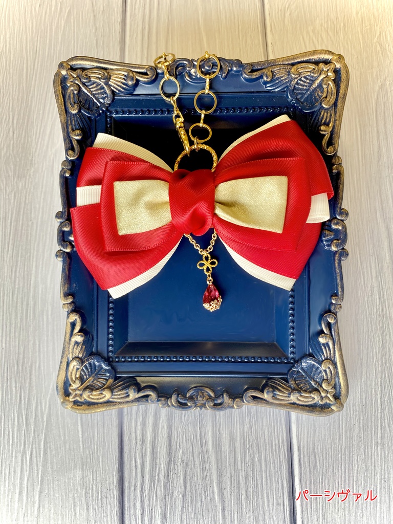 【グラブル】四騎士+アグロヴァル リボンバッグチャーム