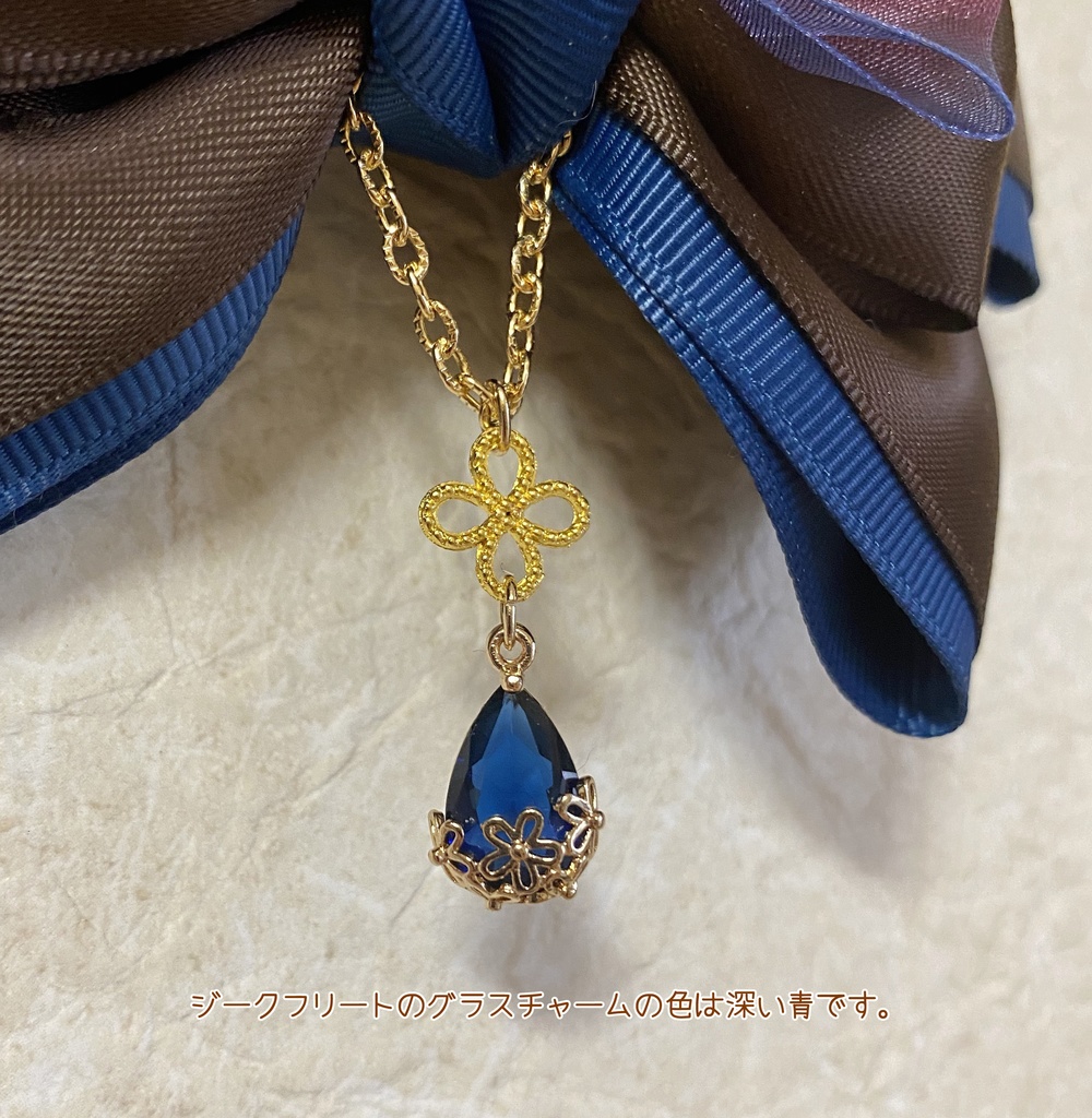 【グラブル】四騎士+アグロヴァル リボンバッグチャーム