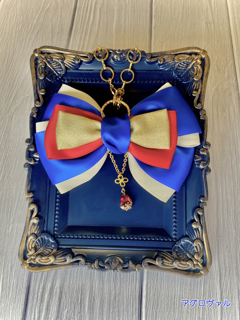 【グラブル】四騎士+アグロヴァル リボンバッグチャーム