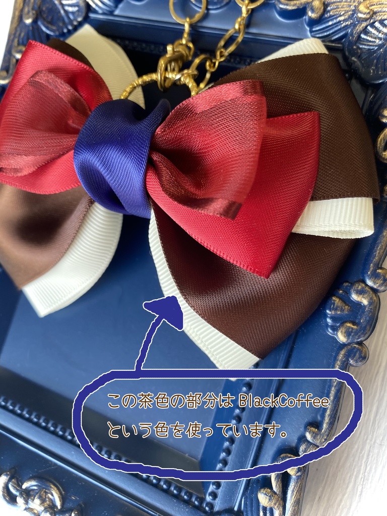 【グラブル】リボンバッグチャーム