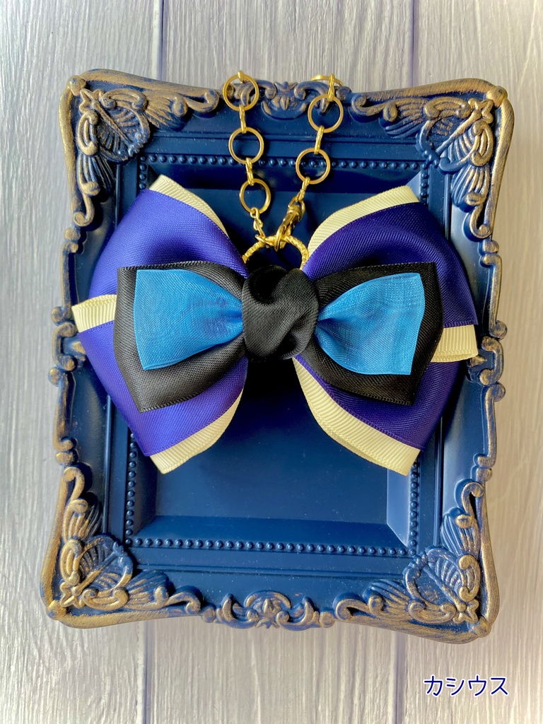 【グラブル】リボンバッグチャーム