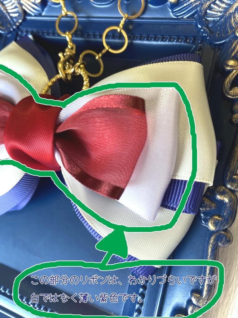 【グラブル】リボンバッグチャーム
