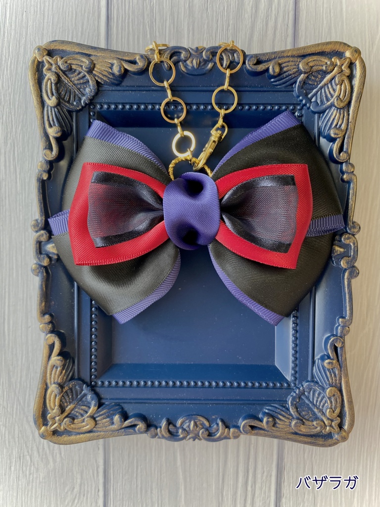 【グラブル】リボンバッグチャーム