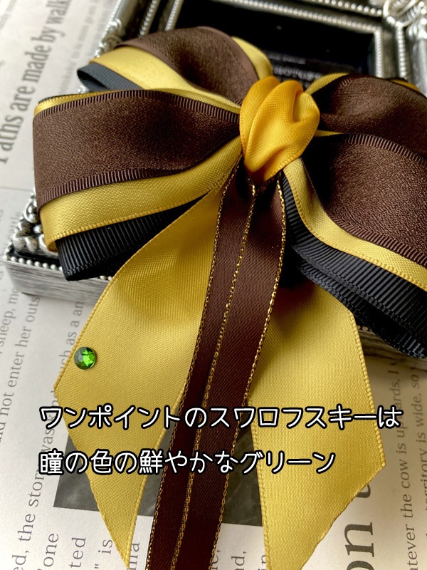 【ツイステ】リボンバッグチャーム